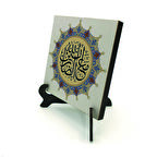 “Allah sabredenlerle beraberdir” [Bakara 153]Yazılı MDF Masaüstlük